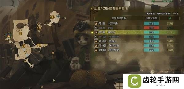 怪物猎人荒野营地位置在哪   营地位置大全图片34