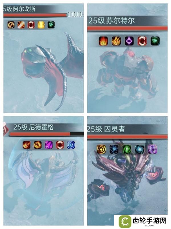 群星纪元世界首领攻略
