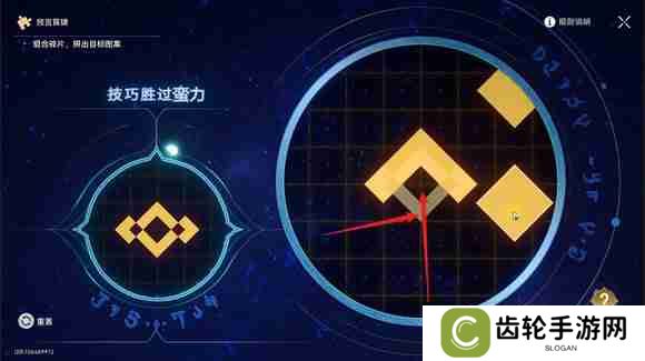 《崩坏星穹铁道》3.0地宫迷踪怎么过 地宫迷踪全关卡攻略