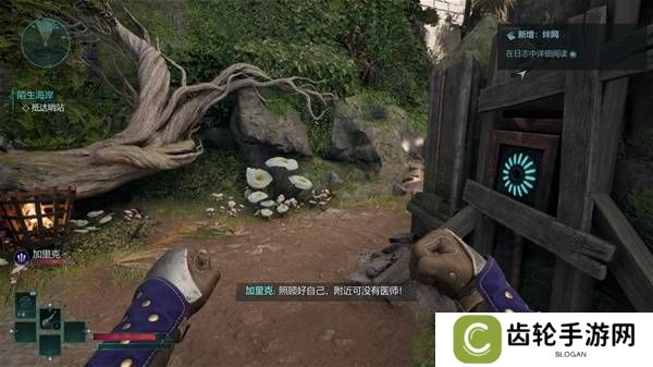 宣誓游戏图文攻略大全   主线