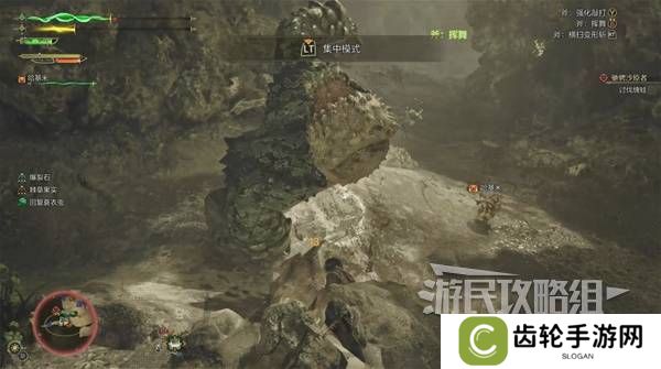 怪物猎人荒野攻略总汇   全章节任务流程攻略图片11
