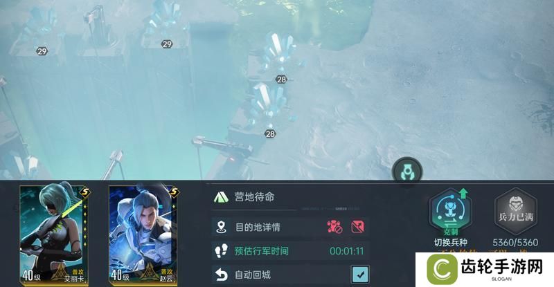 群星纪元大地图玩法介绍
