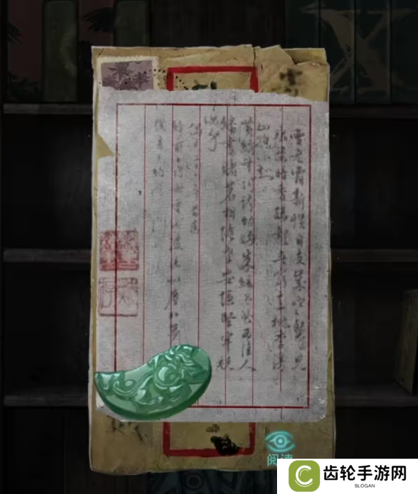 招魂棺第一
