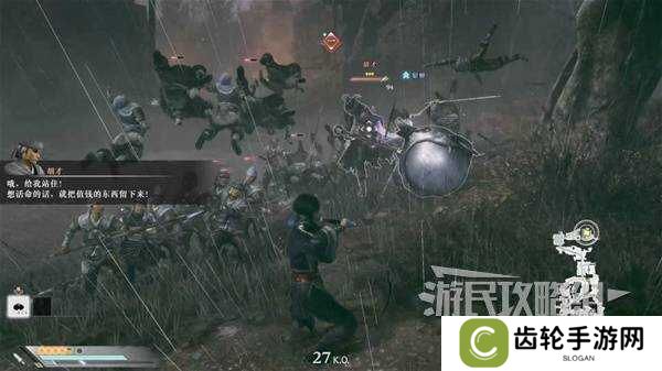 真三国无双起源全章节攻略大全   所有武将情谊+IF线流程总汇图片75