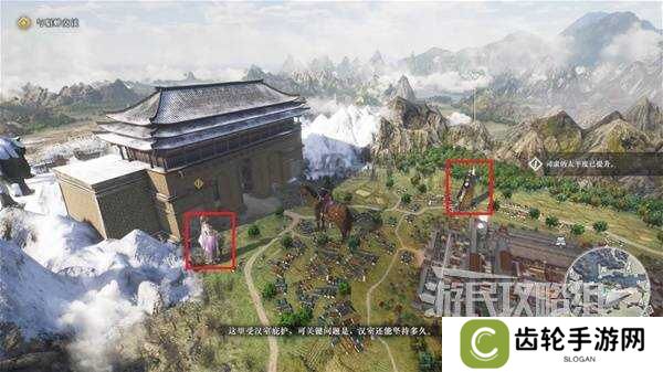 真三国无双起源全章节攻略大全   所有武将情谊+IF线流程总汇图片84
