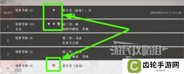 真三国无双起源二周目怎么开？ 二周目有什么？
