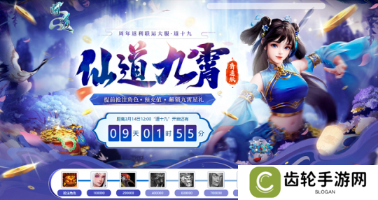 详细阅读:《问道》新服“道十九”仙道九霄启幕!天竺公主再临中洲! 《问道》新服“道十九”仙道九霄启幕!天竺公主再临中洲!