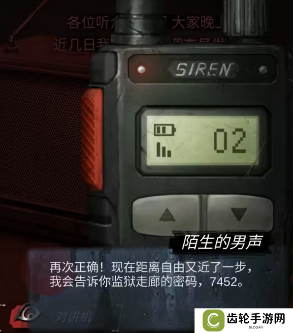招魂棺第一