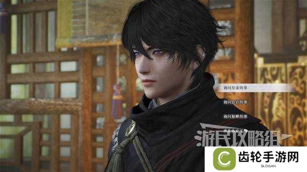 真三国无双起源全章节攻略大全   所有武将情谊+IF线流程总汇图片77
