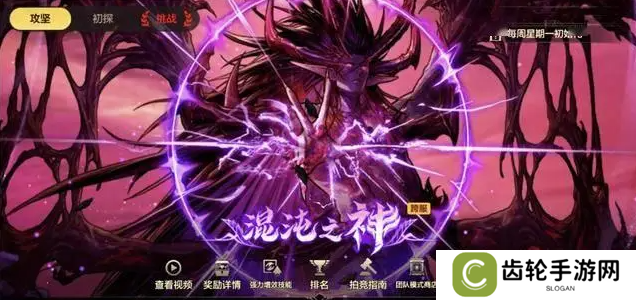 地下城与勇士起源奥兹玛第一二三阶段机制及打法攻略