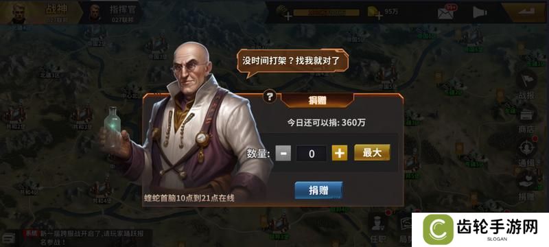 坦克雄师国战系统开启、玩法详解