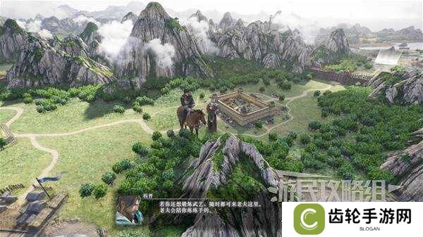 真三国无双起源全章节攻略大全   所有武将情谊+IF线流程总汇图片58