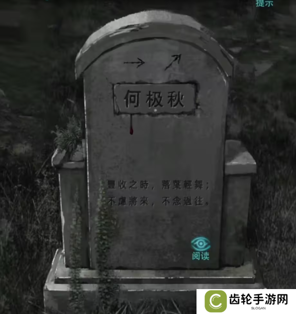 招魂棺第一