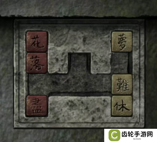 招魂棺第一
