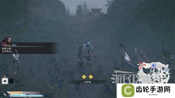 真三国无双起源全章节攻略大全   所有武将情谊+IF线流程总汇图片63