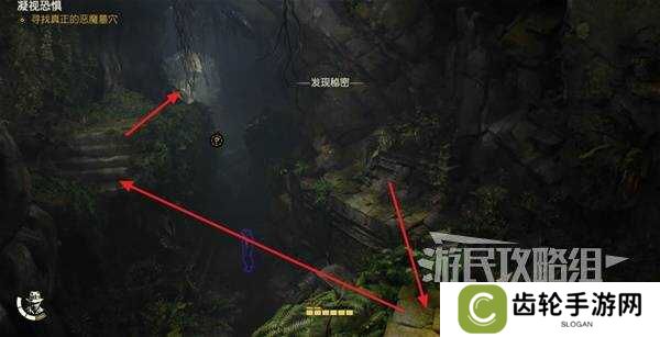 夺宝奇兵古老之圈凝视恐惧打开石棺   凝视恐惧停下齿轮攻略图片26