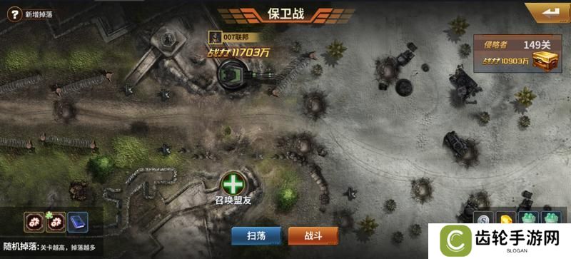 坦克雄师PVE挑战挑战玩法介绍
