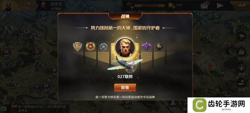 坦克雄师国战系统开启、玩法详解