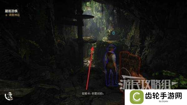 夺宝奇兵古老之圈凝视恐惧打开石棺   凝视恐惧停下齿轮攻略图片13