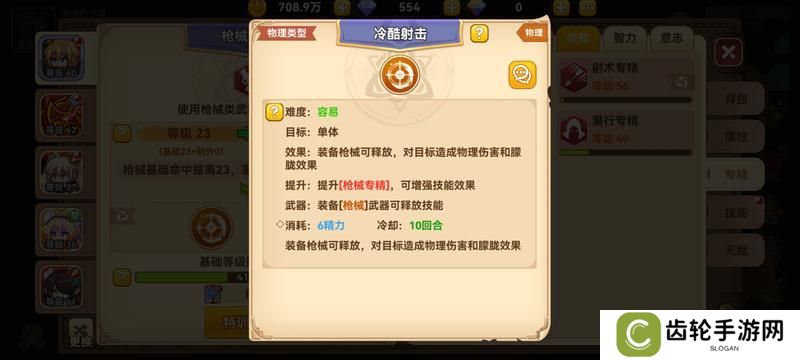 黑星勇者成名录一看就懂的新人实用干货技巧