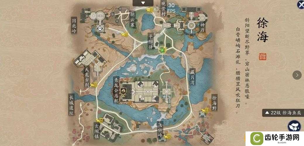 天涯明月刀手游蝴蝶图鉴解锁坐标汇总