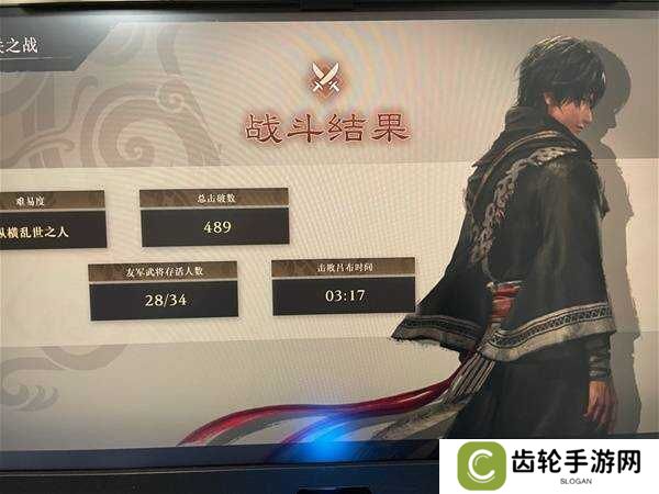 真三国无双起源吕布打不过怎么办   吕布打法攻略图片2