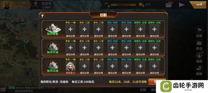 坦克雄师国战系统开启、玩法详解