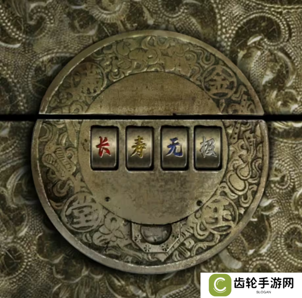 招魂棺第一