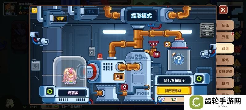 黑星勇者成名录一看就懂的新人实用干货技巧