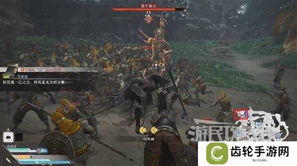 真三国无双起源全章节攻略大全   所有武将情谊+IF线流程总汇图片55