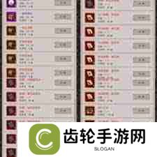 这就是江湖岁丰庆典活动攻略 江湖岁丰庆典如何获取九主九内双精要花环充值方案