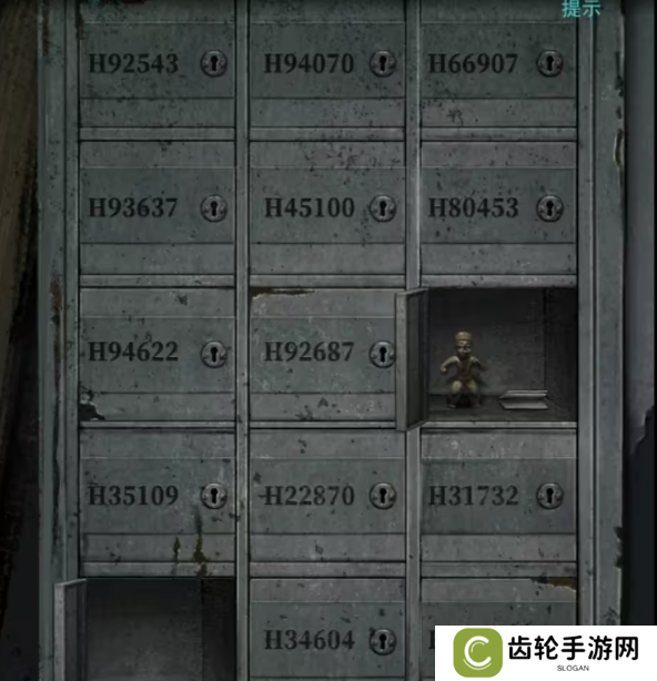 招魂棺第一