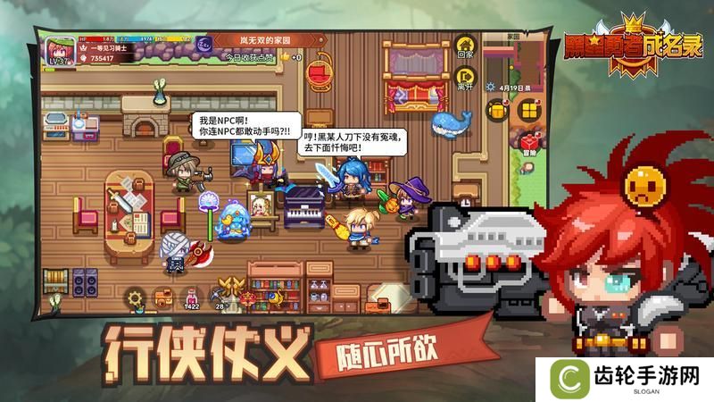 黑星勇者成名录游戏核心特色玩法介绍