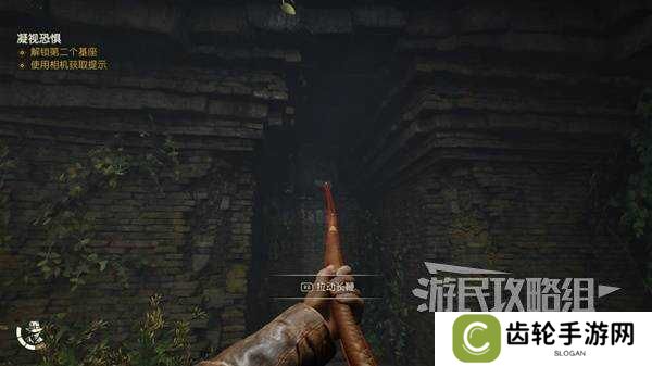 夺宝奇兵古老之圈凝视恐惧打开石棺   凝视恐惧停下齿轮攻略图片18