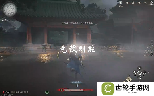 燕云十六声无名将军怎么打  无名将军123阶段全攻略图片6