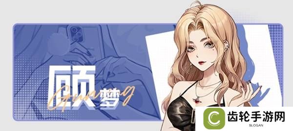 中国式相亲怎么送礼   顾梦