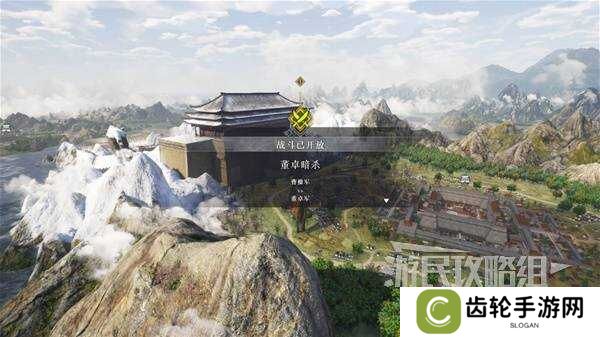 真三国无双起源全章节攻略大全   所有武将情谊+IF线流程总汇图片85