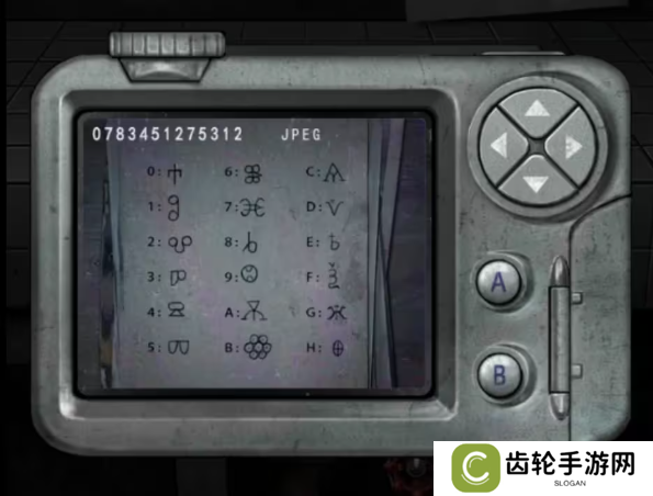 招魂棺第一