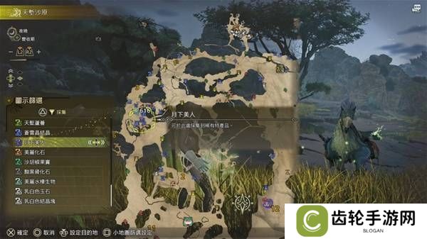 怪物猎人荒野一夜花的月华粉刷取方法 怪物猎人荒野一夜花的月华粉怎么刷取