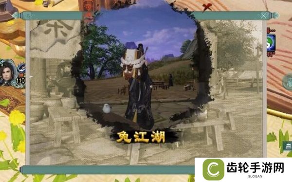 兔江湖怎么碰瓷