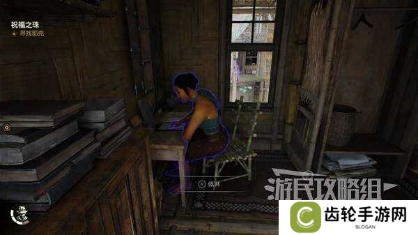 夺宝奇兵古老之圈凝视恐惧打开石棺   凝视恐惧停下齿轮攻略图片2