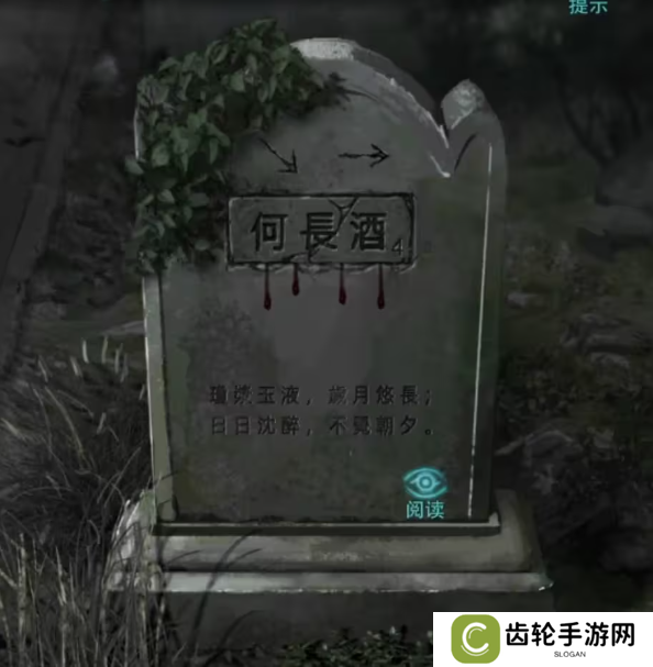 招魂棺第一