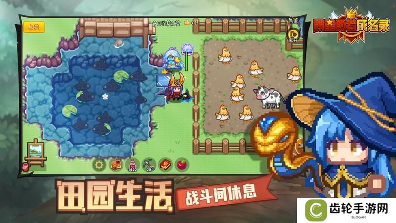 黑星勇者成名录游戏核心特色玩法介绍