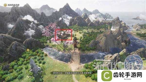 真三国无双起源全章节攻略大全   所有武将情谊+IF线流程总汇图片64