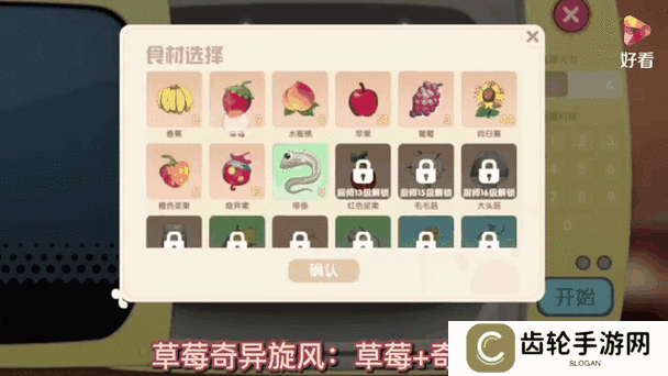 摩尔庄园手游食谱菜谱配方大全分享2021,底层逻辑与实战操作指南