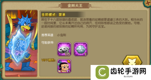 秦时明月世界幻音秘境boss技能及打法攻略