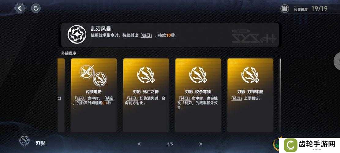 详细阅读:上古卷轴刀锋前期如何高效打怪?新手必备刷怪攻略揭秘! 上古卷轴刀锋前期如何高效打怪?新手必备刷怪攻略揭秘!