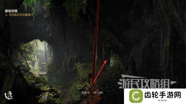 夺宝奇兵古老之圈凝视恐惧打开石棺   凝视恐惧停下齿轮攻略图片27