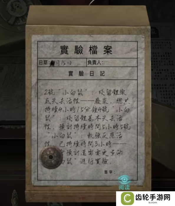 招魂棺第一