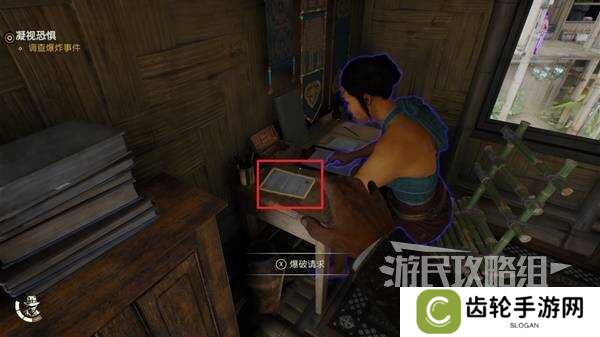 夺宝奇兵古老之圈凝视恐惧打开石棺   凝视恐惧停下齿轮攻略图片3